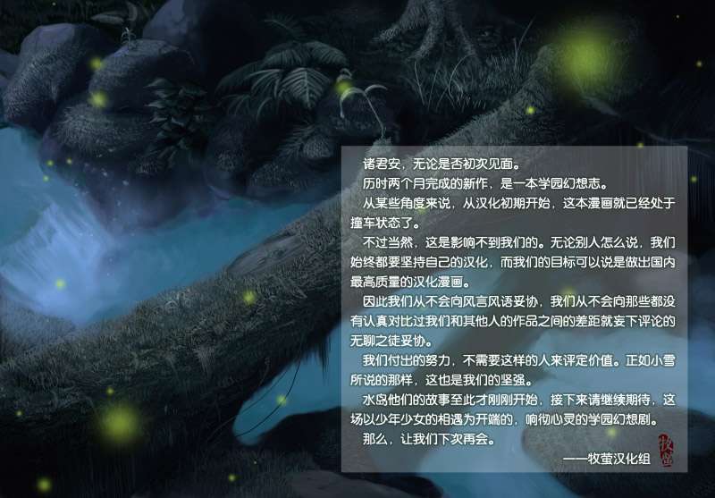 欠落者IRISZERO韩漫全集-第1卷无删减无遮挡章节图片 