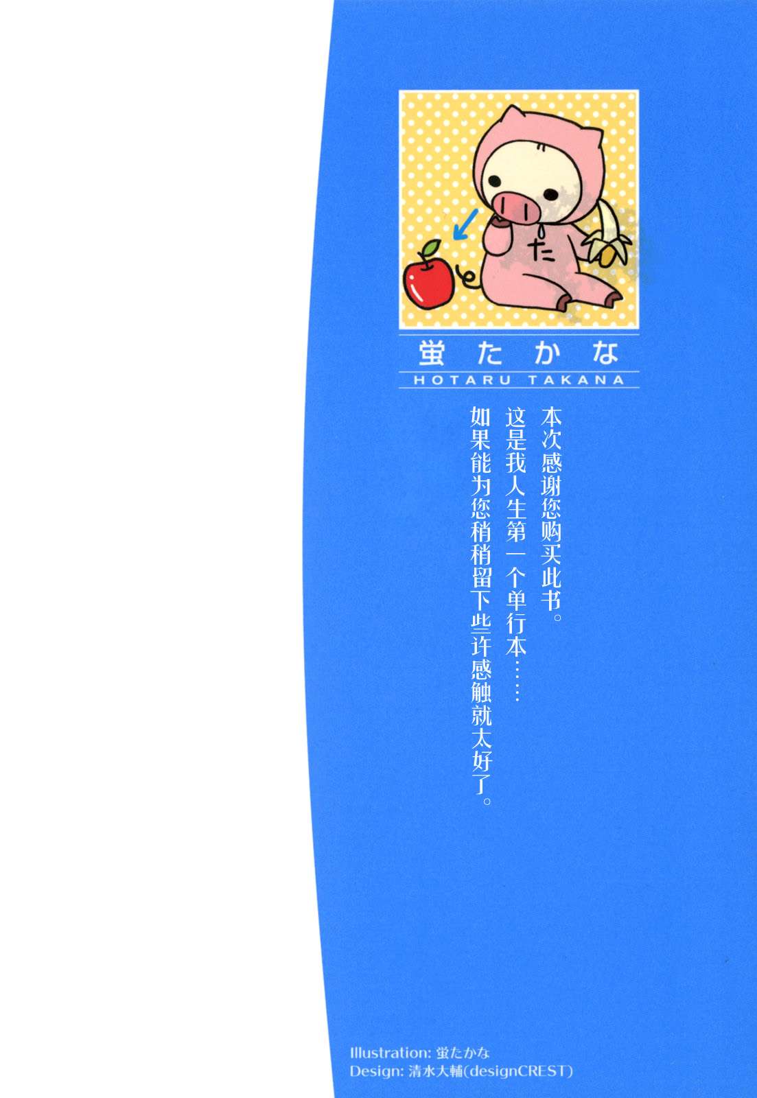 欠落者IRISZERO韩漫全集-第1卷无删减无遮挡章节图片 