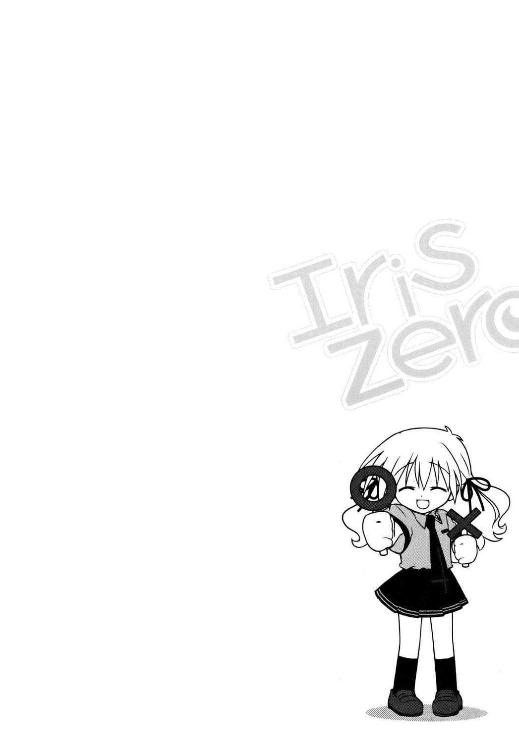 欠落者IRISZERO韩漫全集-第1卷无删减无遮挡章节图片 