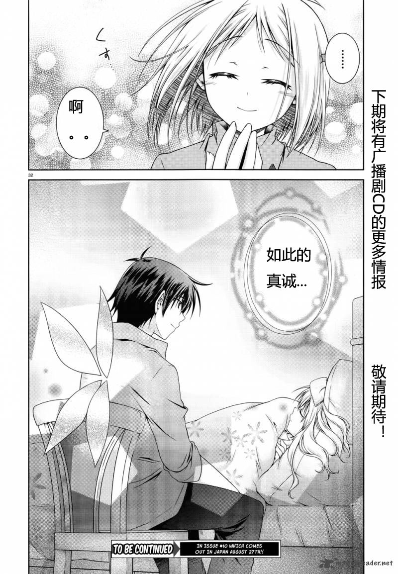 欠落者IRISZERO韩漫全集-第21话试看版无删减无遮挡章节图片 