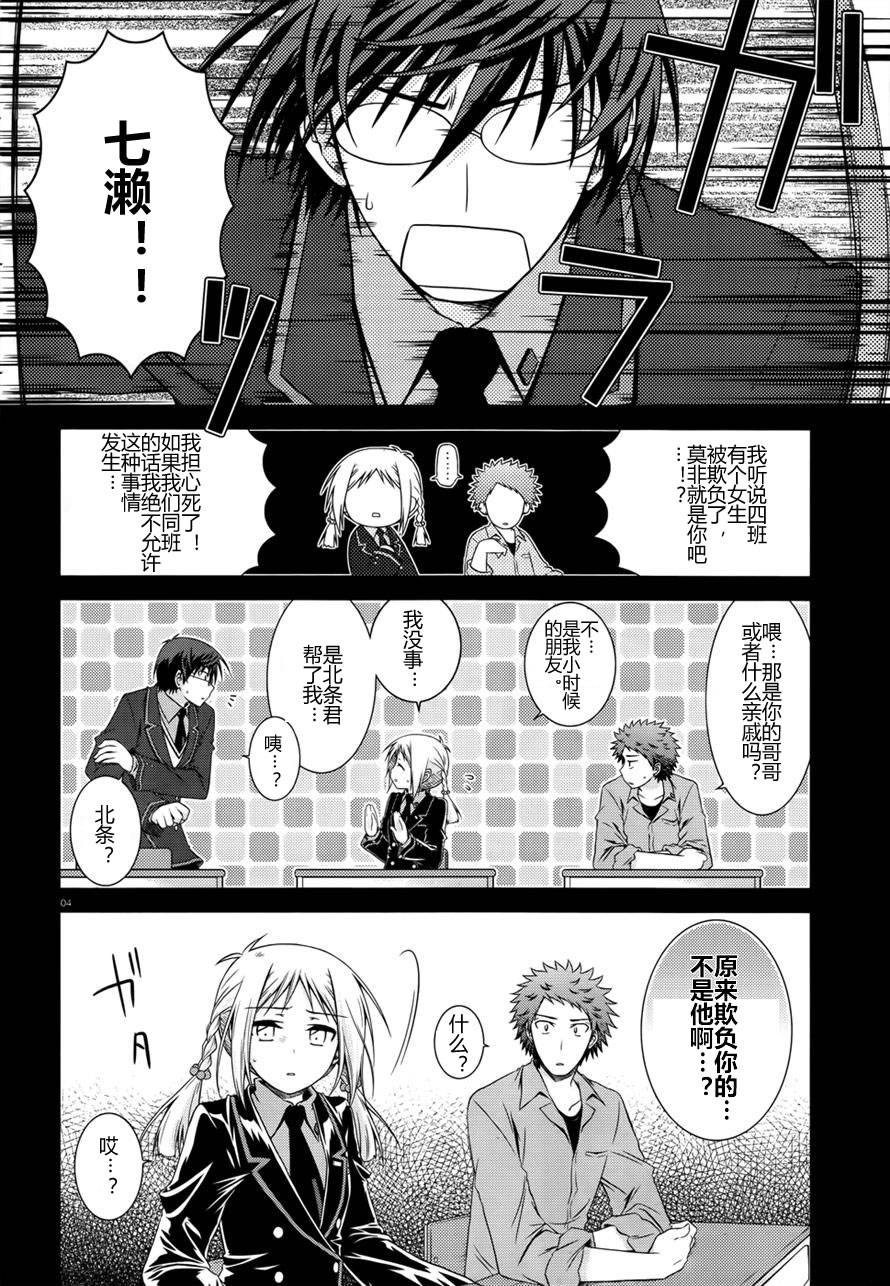 欠落者IRISZERO韩漫全集-第23话试看版无删减无遮挡章节图片 