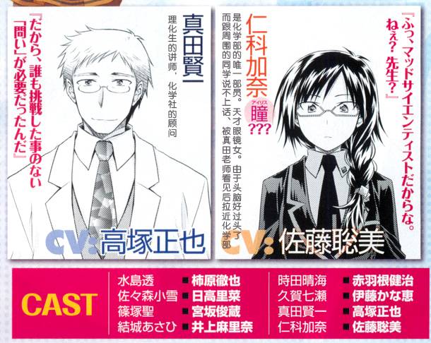 欠落者IRISZERO韩漫全集-第25话无删减无遮挡章节图片 