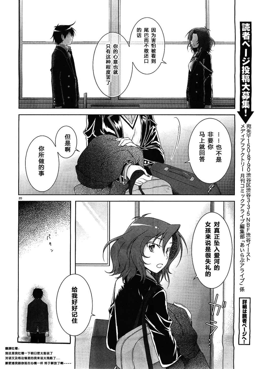 欠落者IRISZERO韩漫全集-第27话无删减无遮挡章节图片 