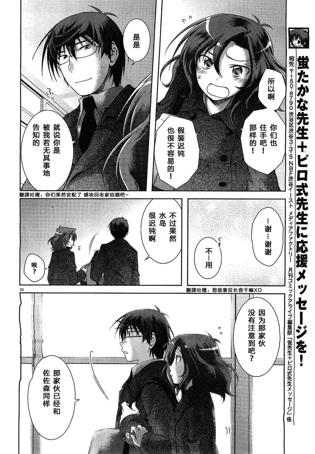 欠落者IRISZERO韩漫全集-第27话无删减无遮挡章节图片 