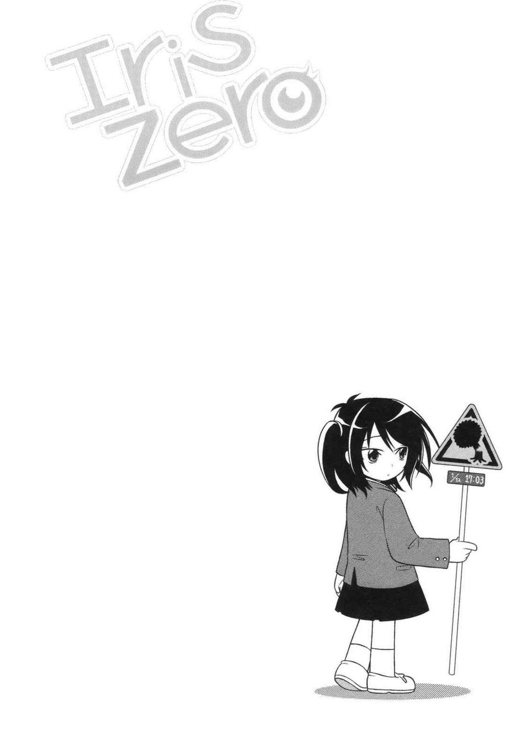 欠落者IRISZERO韩漫全集-第2卷无删减无遮挡章节图片 