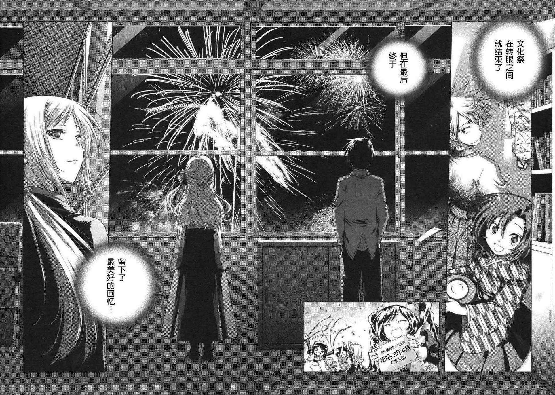 欠落者IRISZERO韩漫全集-第2卷无删减无遮挡章节图片 