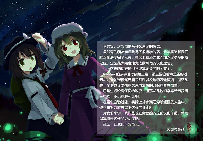 欠落者IRISZERO韩漫全集-第2卷无删减无遮挡章节图片 