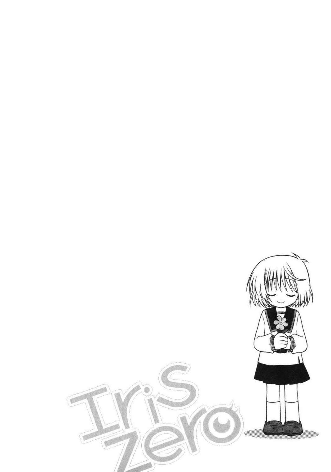 欠落者IRISZERO韩漫全集-第2卷无删减无遮挡章节图片 