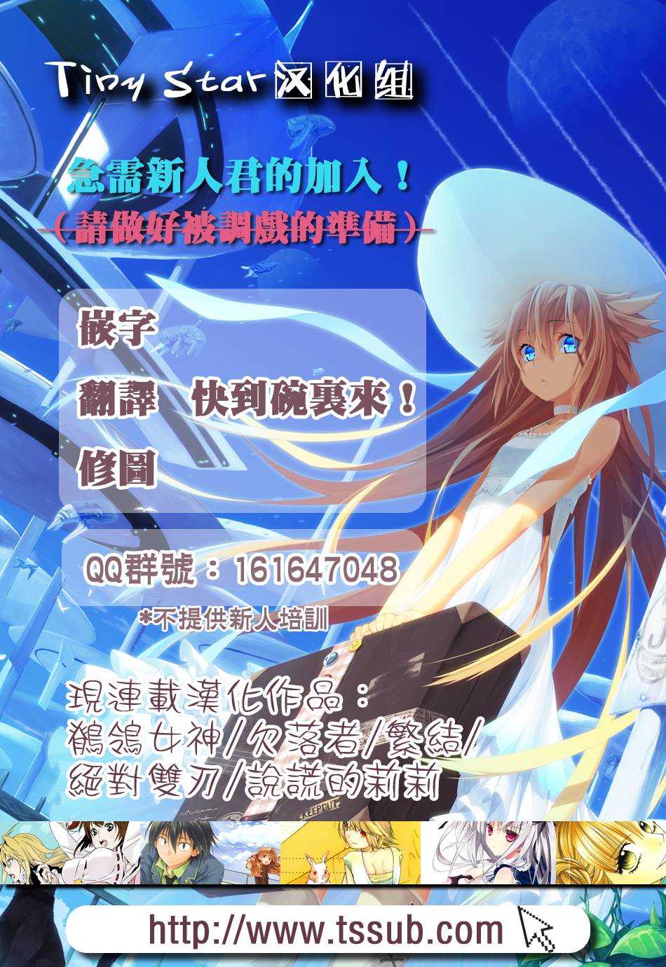 欠落者IRISZERO韩漫全集-第30话无删减无遮挡章节图片 