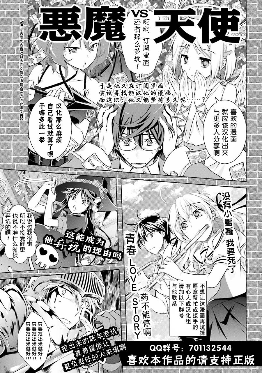 欠落者IRISZERO韩漫全集-第34.5话无删减无遮挡章节图片 