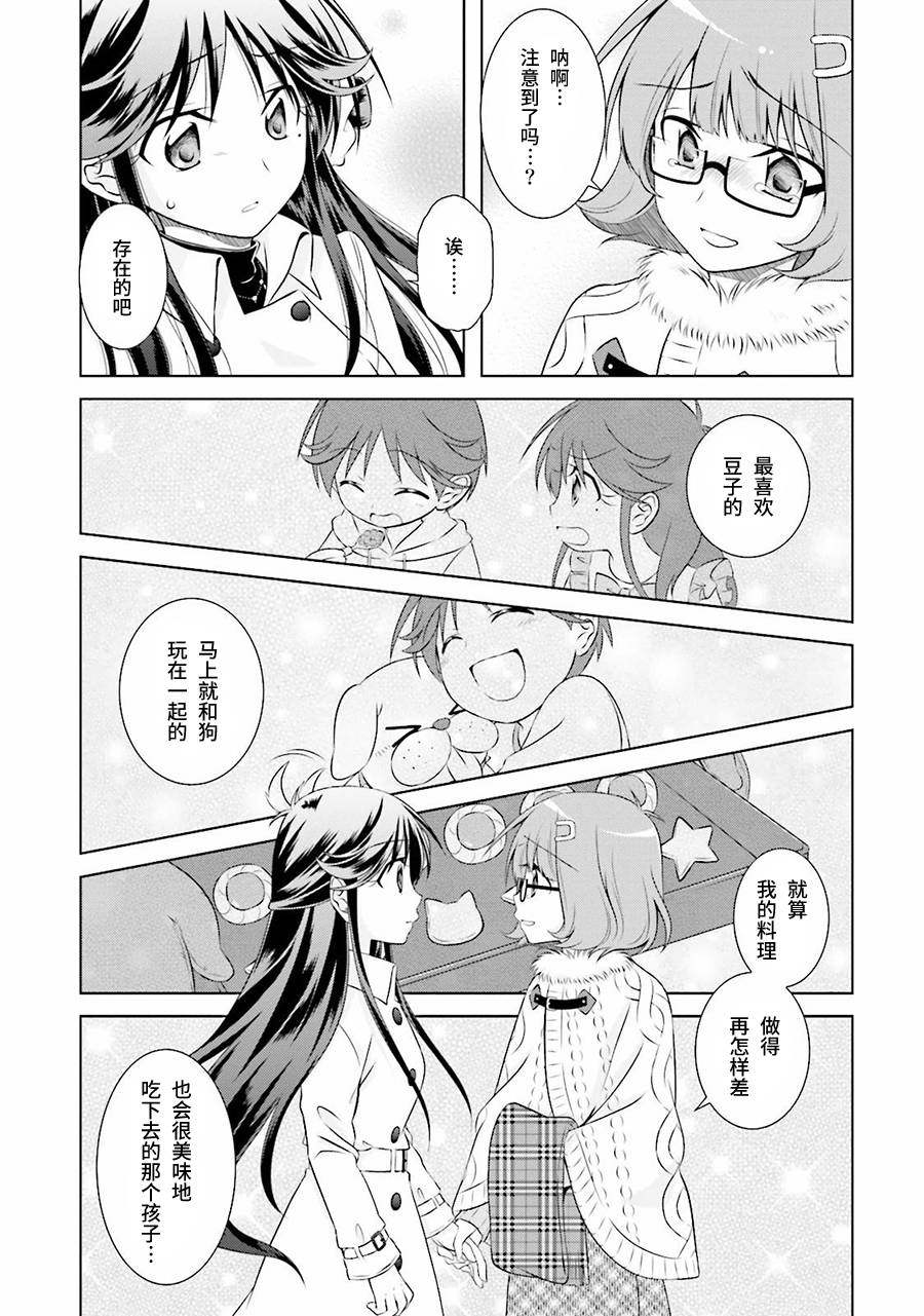 欠落者IRISZERO韩漫全集-第35话无删减无遮挡章节图片 