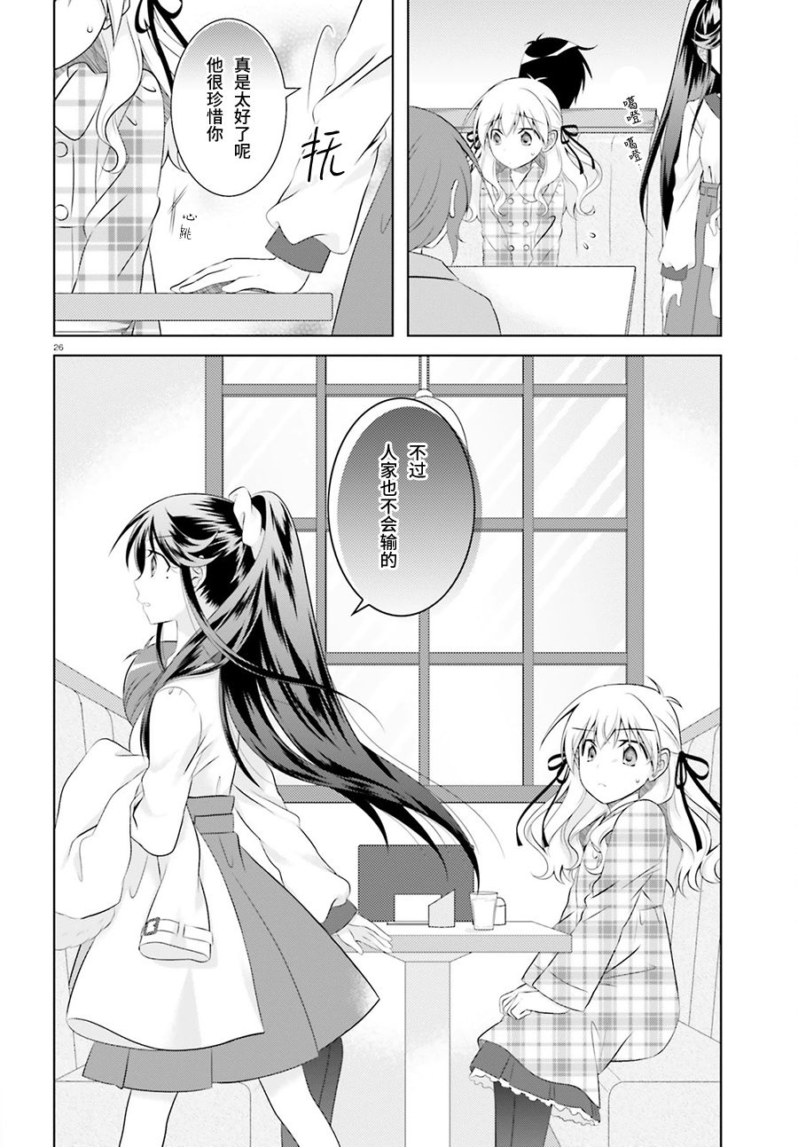 欠落者IRISZERO韩漫全集-第37话无删减无遮挡章节图片 