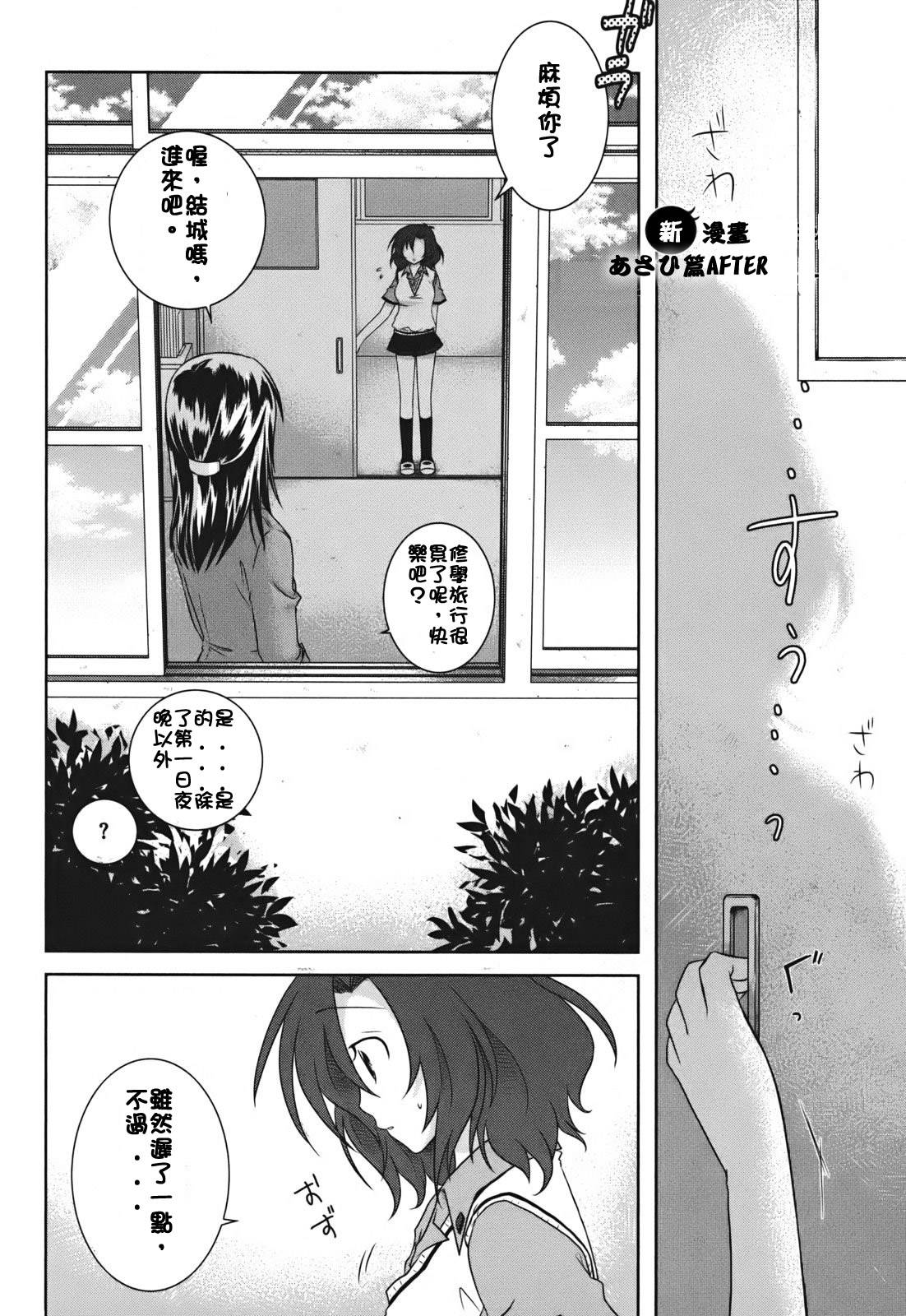 欠落者IRISZERO韩漫全集-第4.5话无删减无遮挡章节图片 