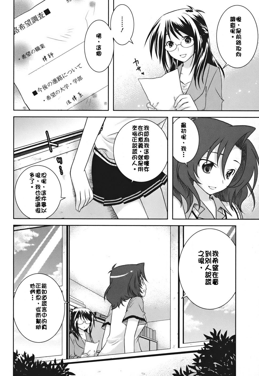 欠落者IRISZERO韩漫全集-第4.5话无删减无遮挡章节图片 