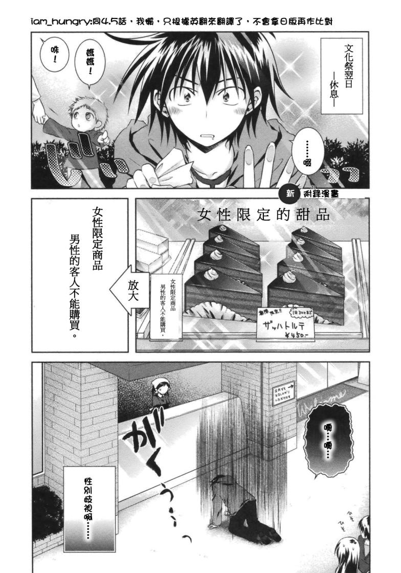 欠落者IRISZERO韩漫全集-第9.5话无删减无遮挡章节图片 