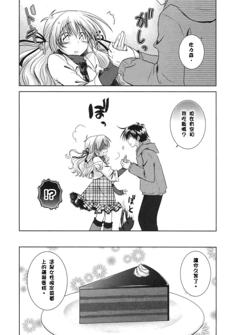 欠落者IRISZERO韩漫全集-第9.5话无删减无遮挡章节图片 