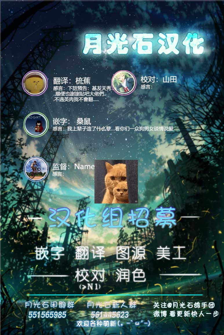欠落者IRISZERO韩漫全集-第39话无删减无遮挡章节图片 
