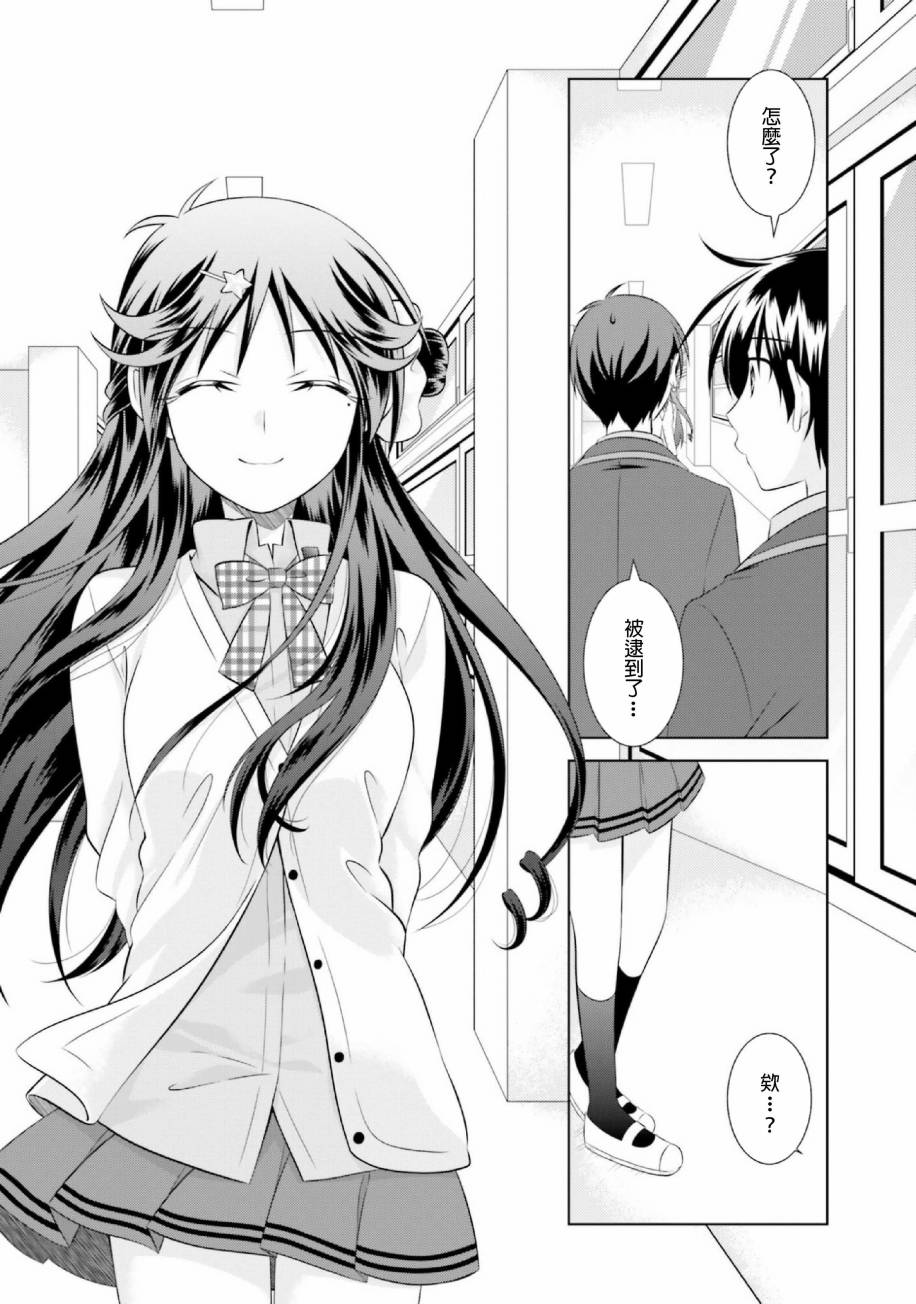 欠落者IRISZERO韩漫全集-第39话无删减无遮挡章节图片 