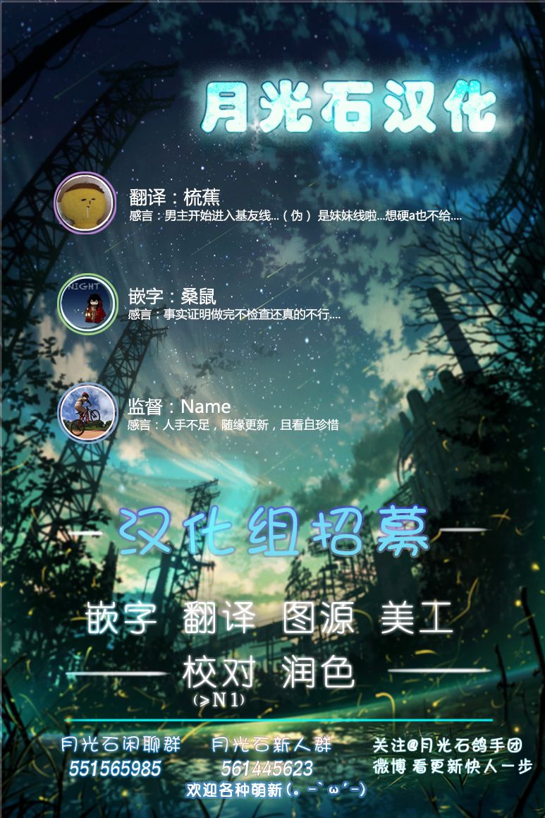 欠落者IRISZERO韩漫全集-第40话无删减无遮挡章节图片 