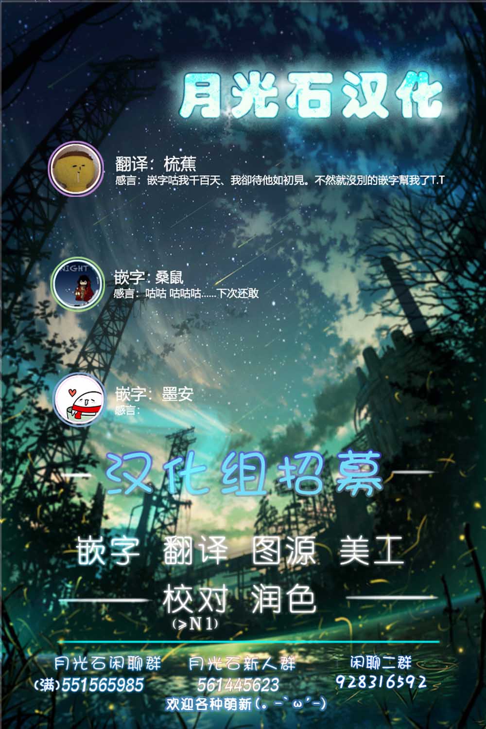 欠落者IRISZERO韩漫全集-第41话无删减无遮挡章节图片 