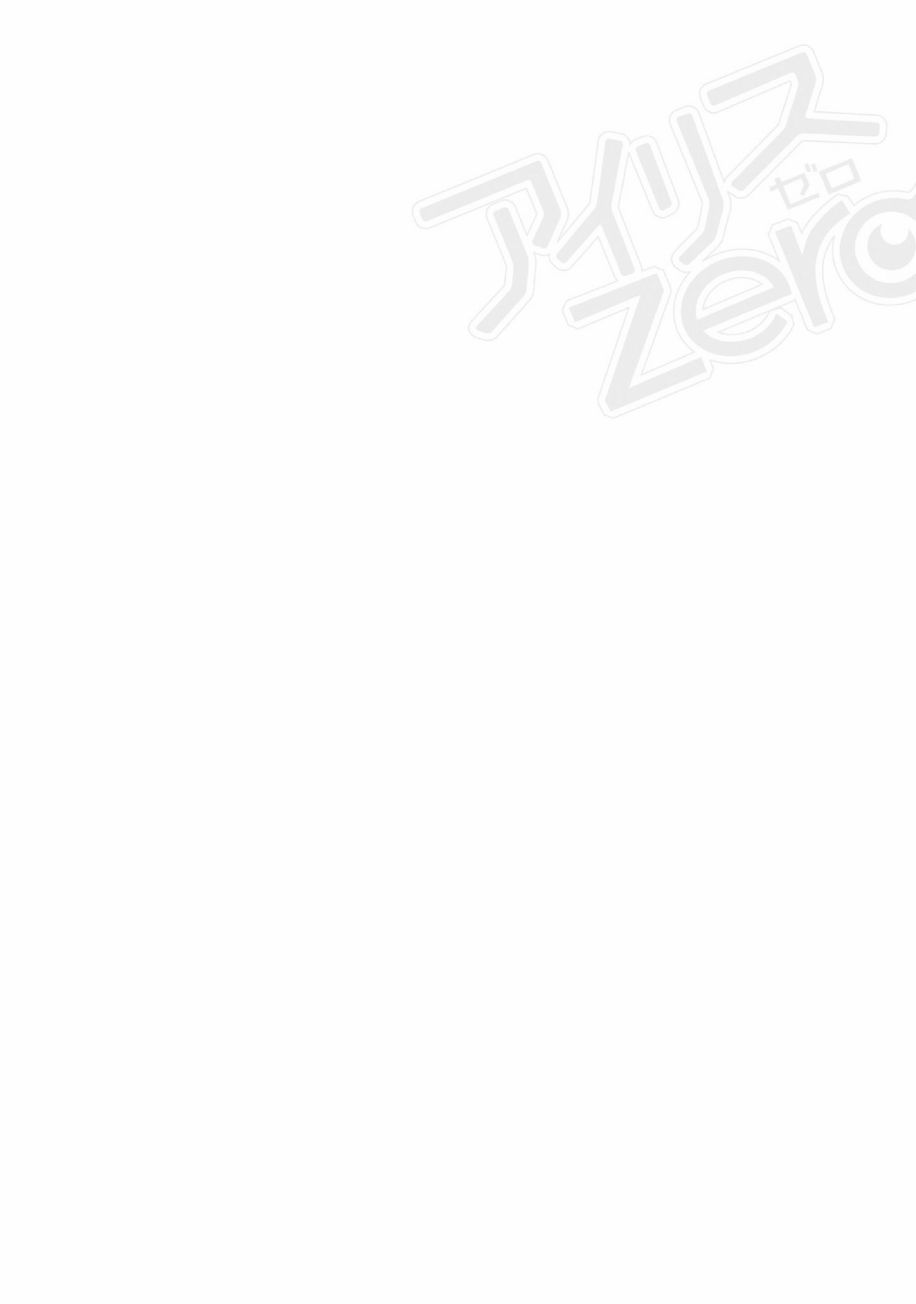 欠落者IRISZERO韩漫全集-第42话无删减无遮挡章节图片 