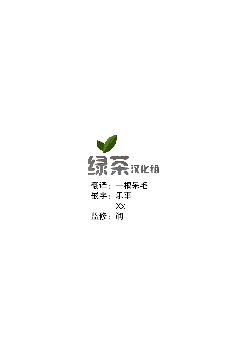 利阿迪尔的大地之上韩漫全集-第01话无删减无遮挡章节图片 