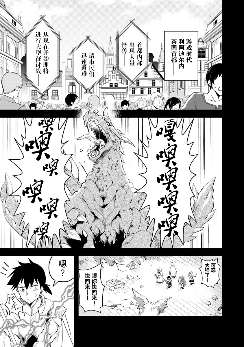利阿迪尔的大地之上韩漫全集-第02话无删减无遮挡章节图片 