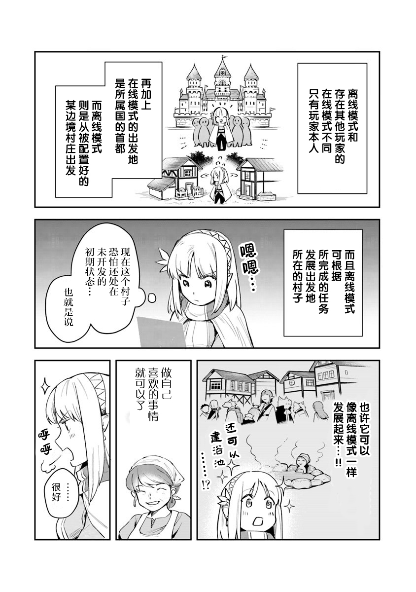 利阿迪尔的大地之上韩漫全集-第04话无删减无遮挡章节图片 