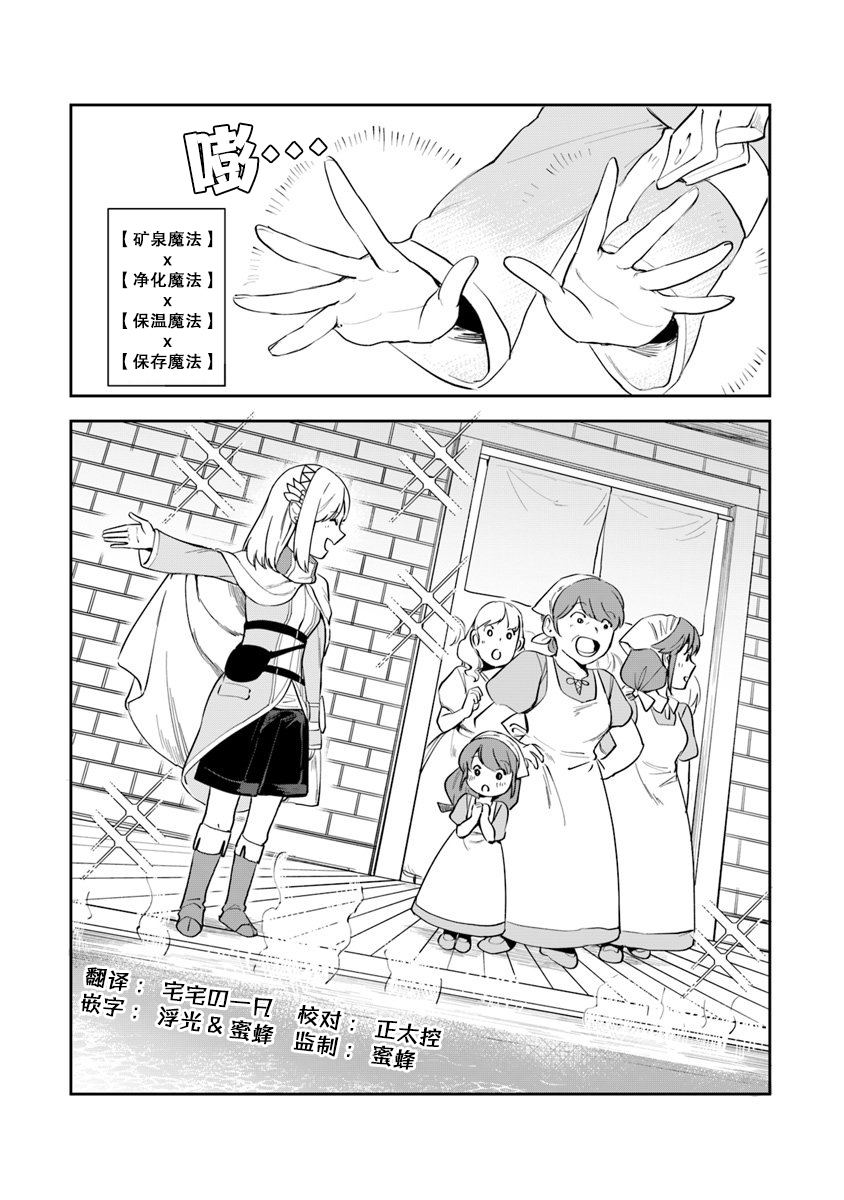 利阿迪尔的大地之上韩漫全集-第04话无删减无遮挡章节图片 