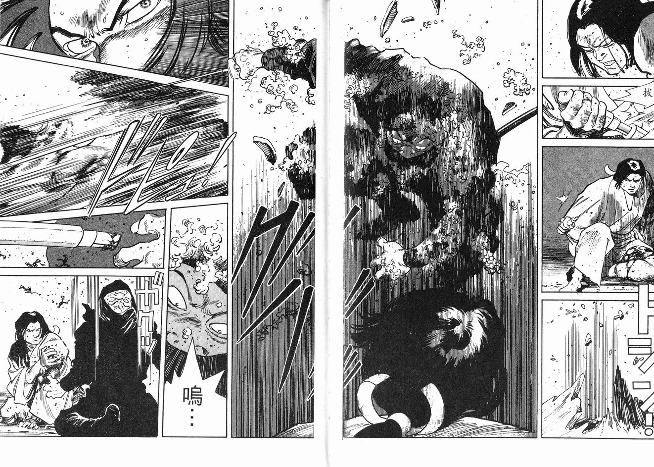 保镖三郎韩漫全集-VOL01无删减无遮挡章节图片 