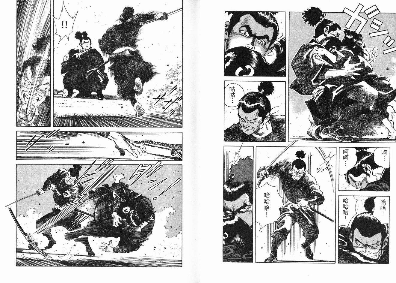 保镖三郎韩漫全集-VOL01无删减无遮挡章节图片 
