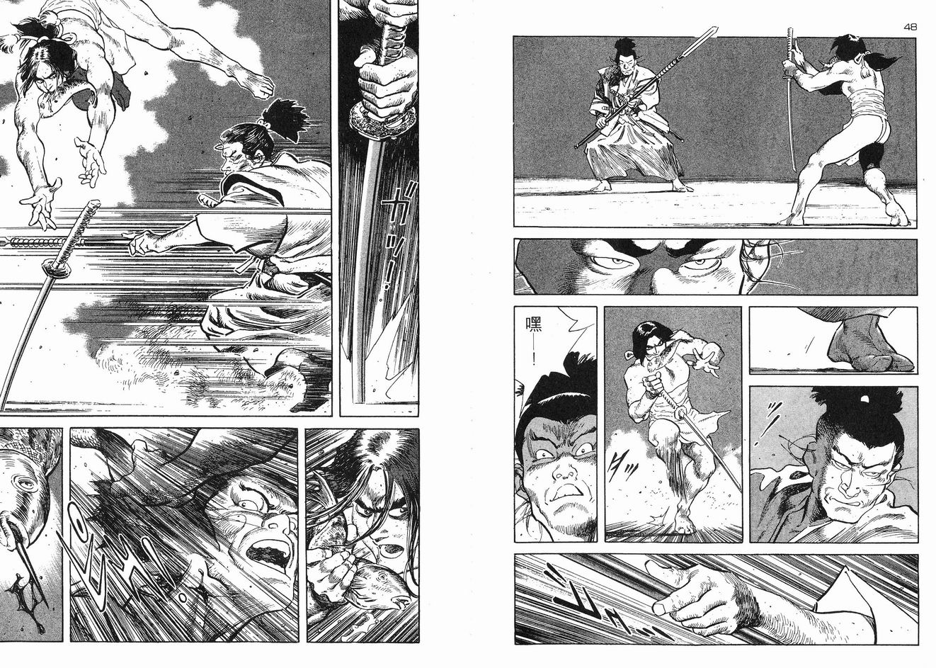 保镖三郎韩漫全集-VOL02无删减无遮挡章节图片 