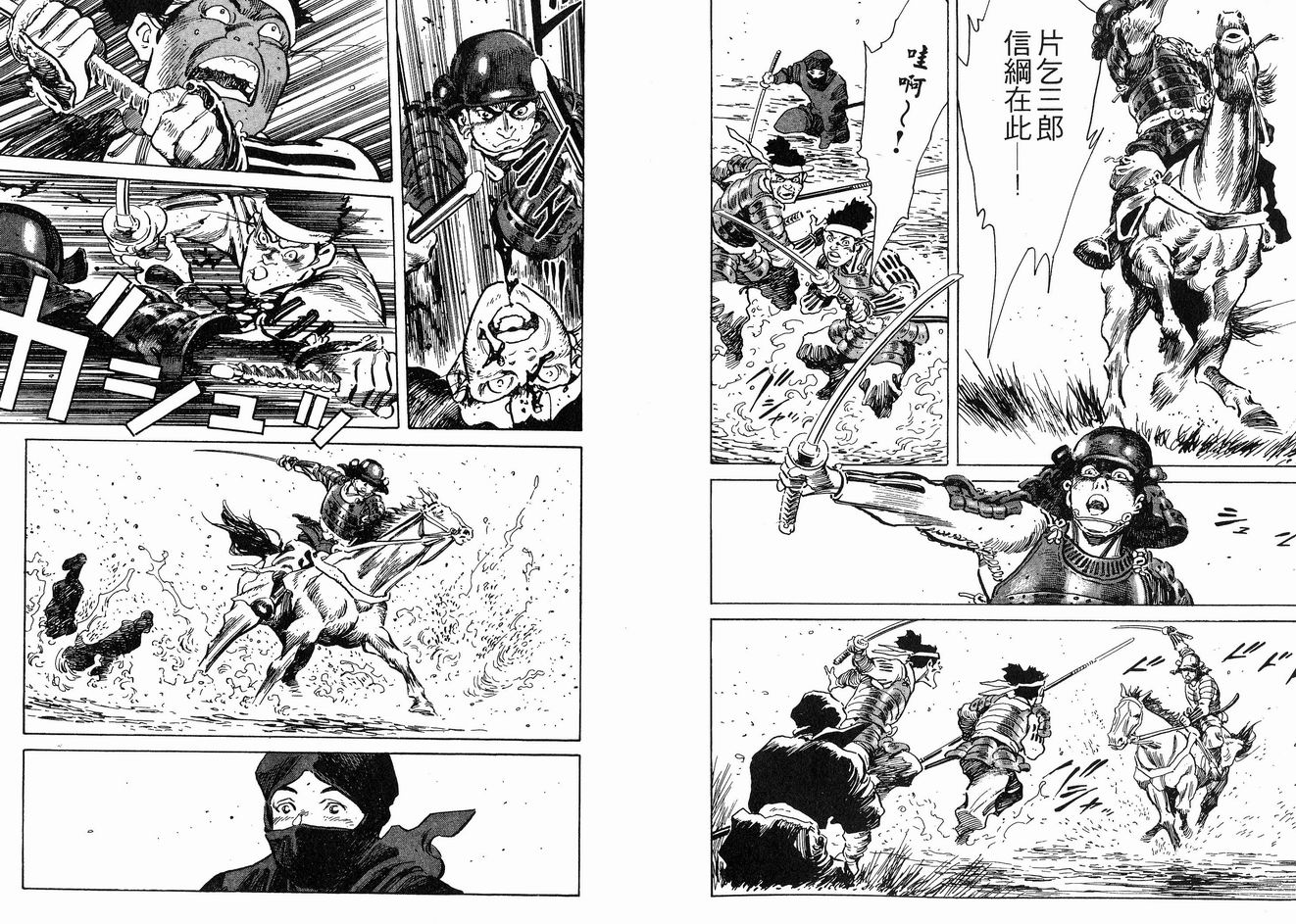 保镖三郎韩漫全集-VOL02无删减无遮挡章节图片 