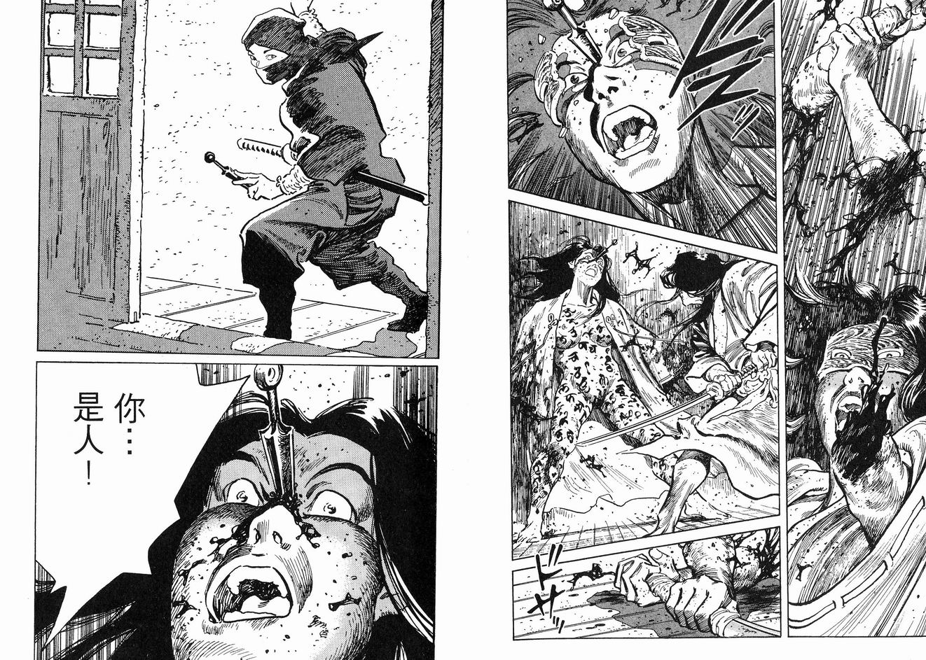 保镖三郎韩漫全集-VOL02无删减无遮挡章节图片 