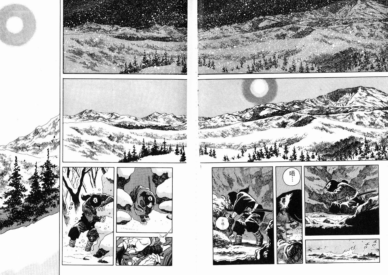保镖三郎韩漫全集-VOL02无删减无遮挡章节图片 