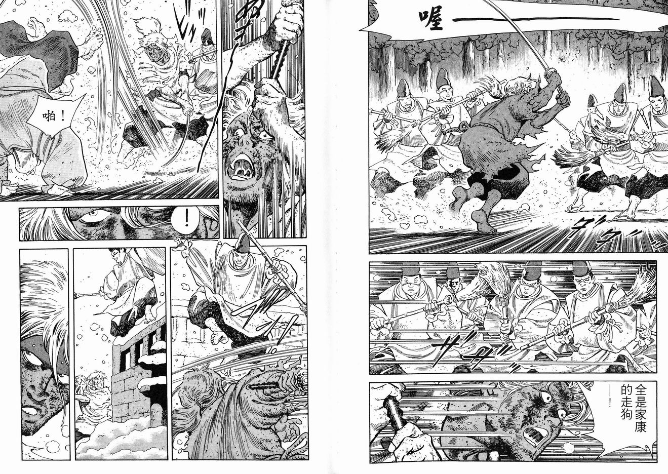保镖三郎韩漫全集-VOL02无删减无遮挡章节图片 