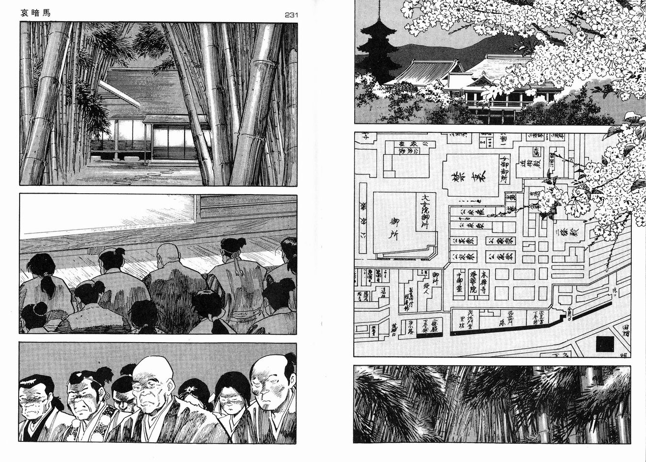 保镖三郎韩漫全集-VOL03无删减无遮挡章节图片 