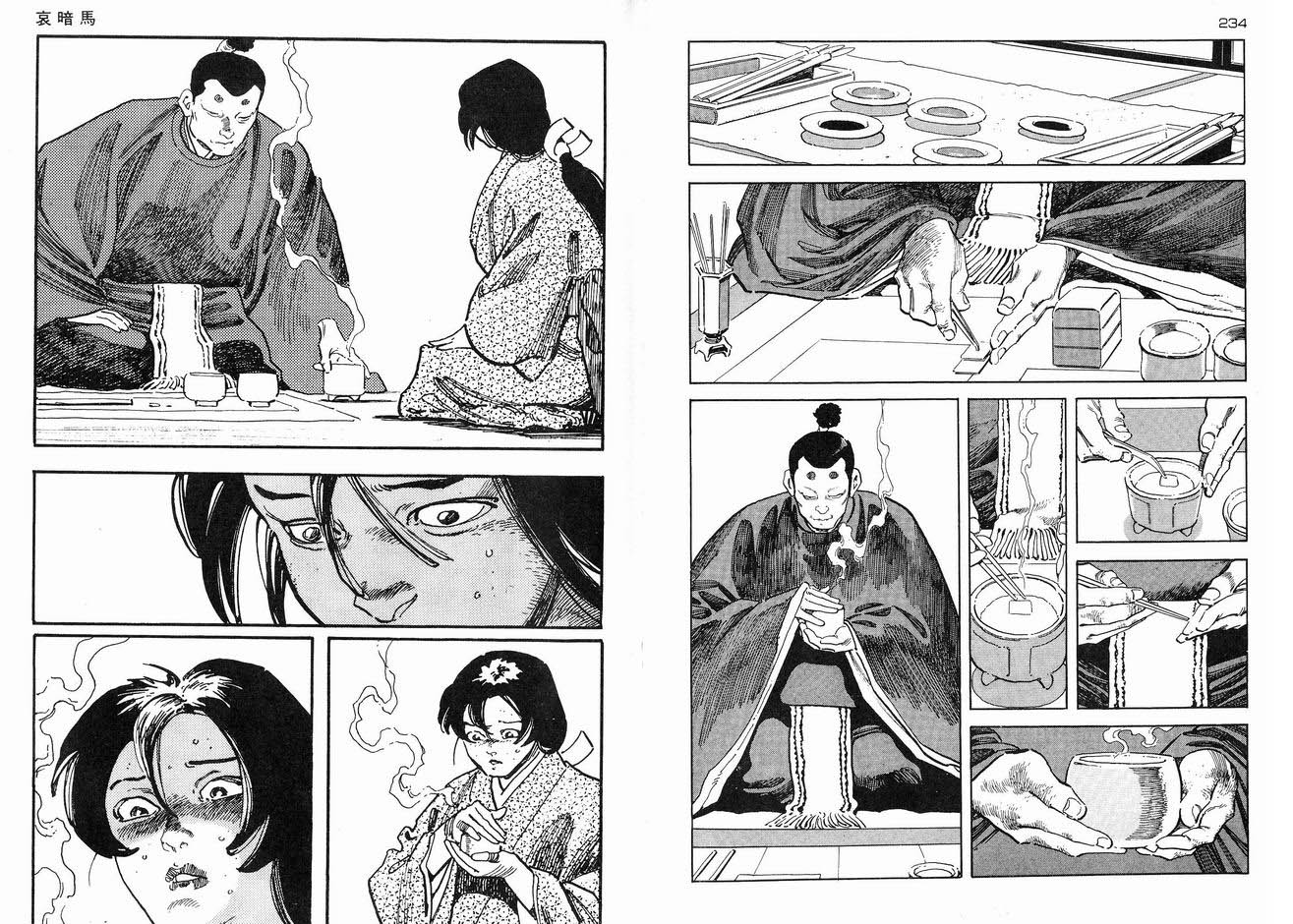 保镖三郎韩漫全集-VOL03无删减无遮挡章节图片 