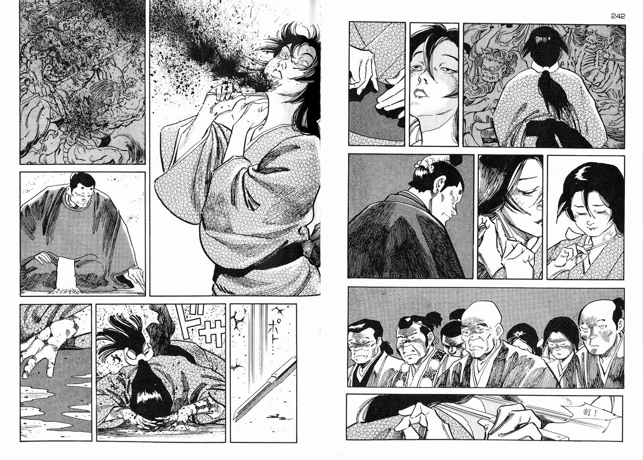 保镖三郎韩漫全集-VOL03无删减无遮挡章节图片 
