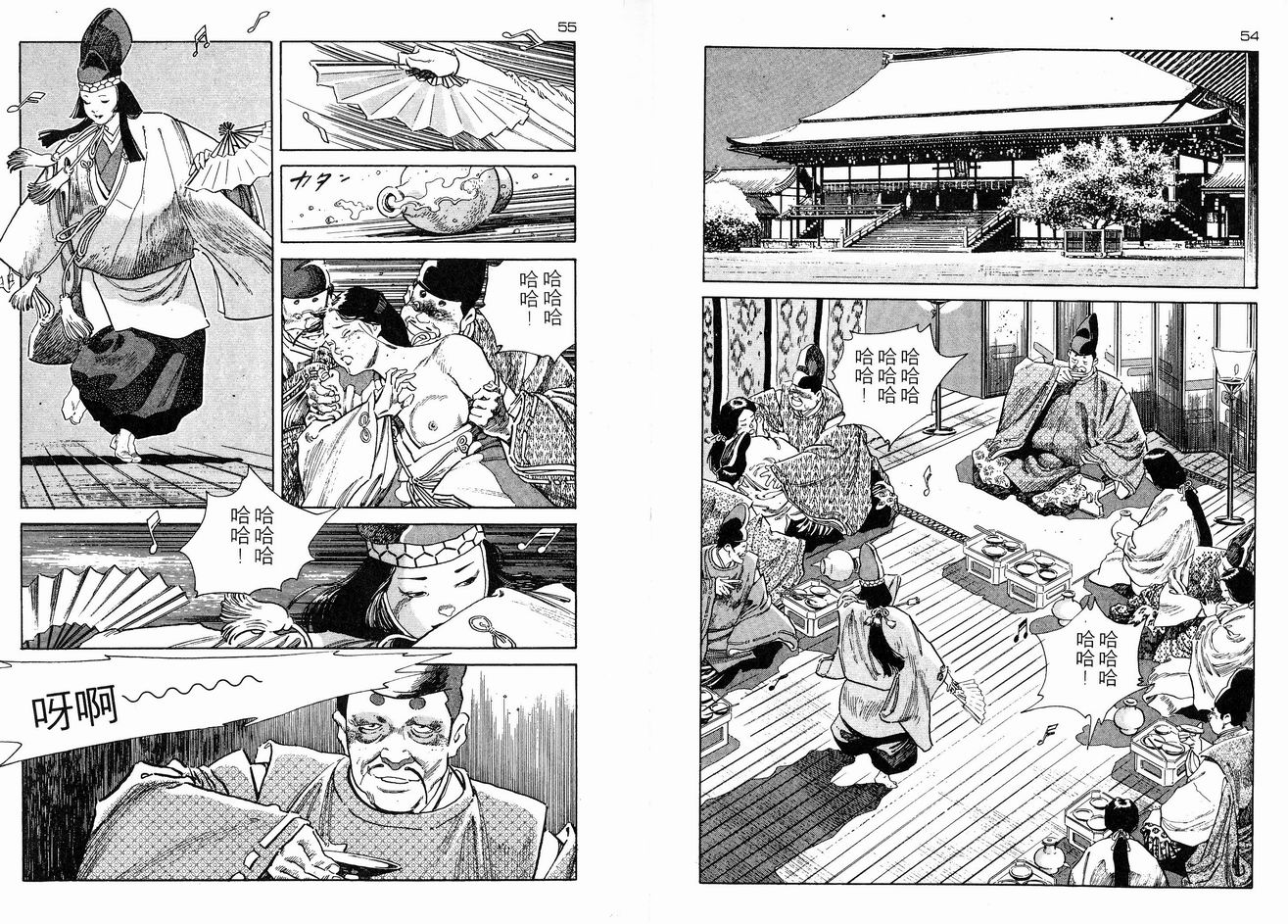 保镖三郎韩漫全集-VOL03无删减无遮挡章节图片 