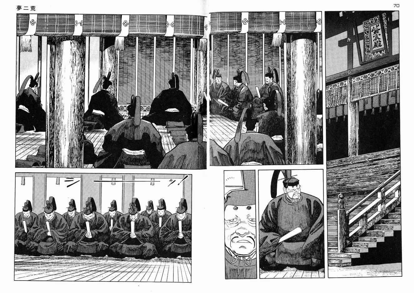 保镖三郎韩漫全集-VOL03无删减无遮挡章节图片 