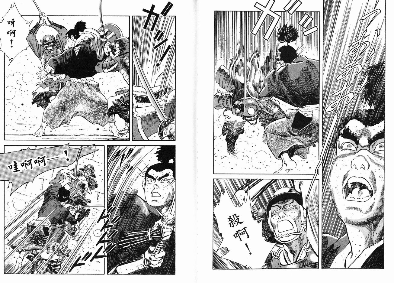 保镖三郎韩漫全集-VOL04无删减无遮挡章节图片 