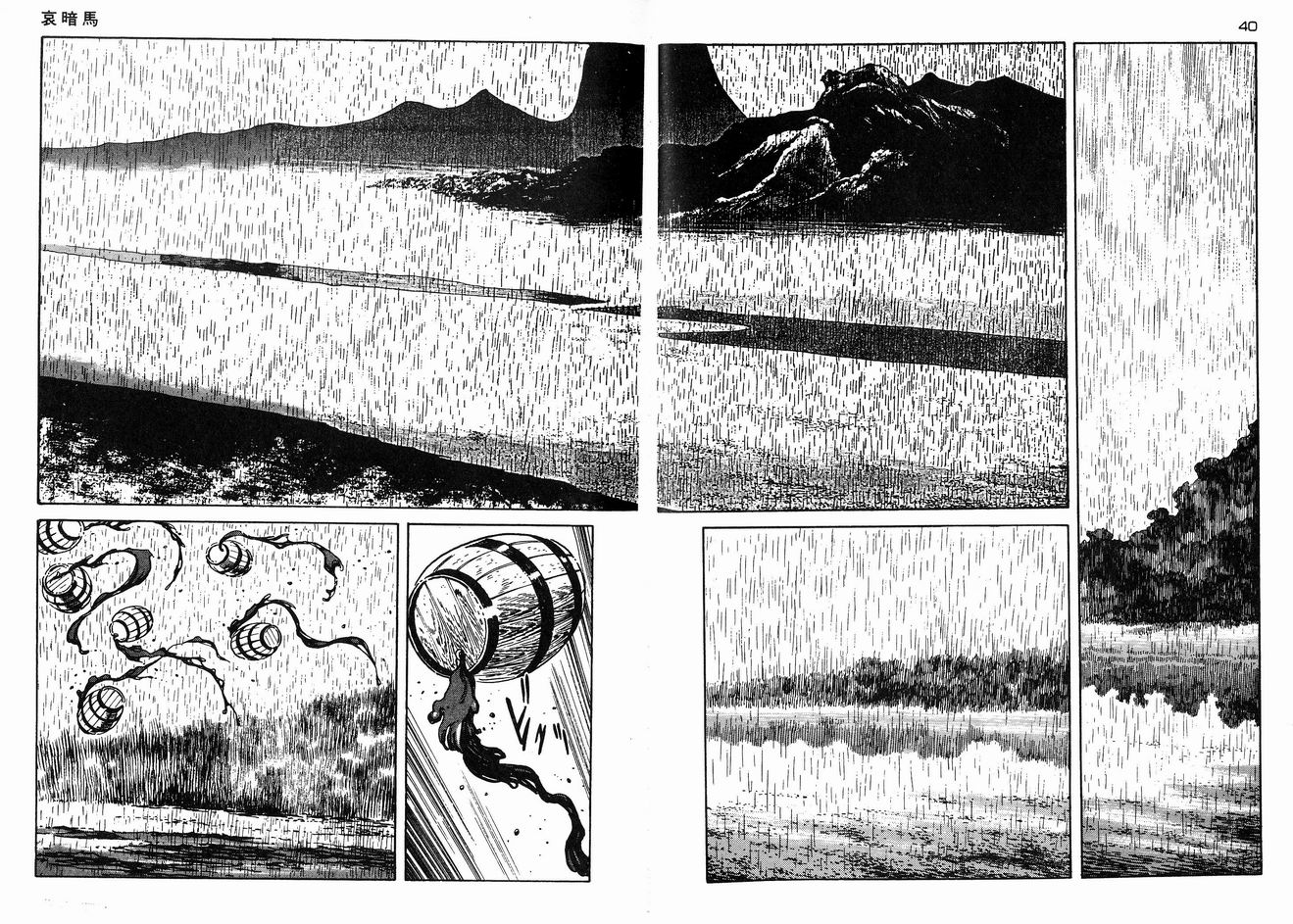 保镖三郎韩漫全集-VOL04无删减无遮挡章节图片 