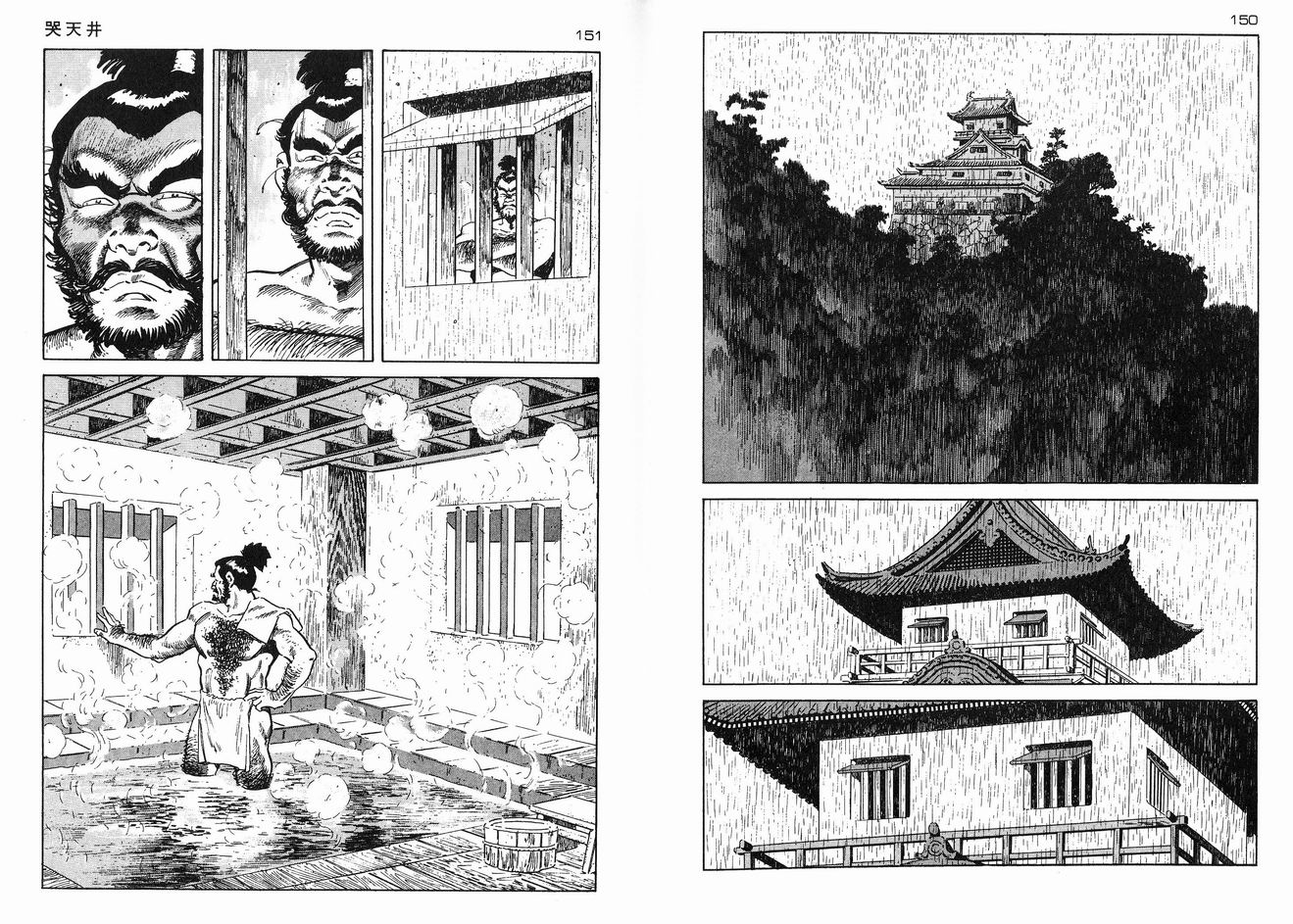 保镖三郎韩漫全集-VOL04无删减无遮挡章节图片 