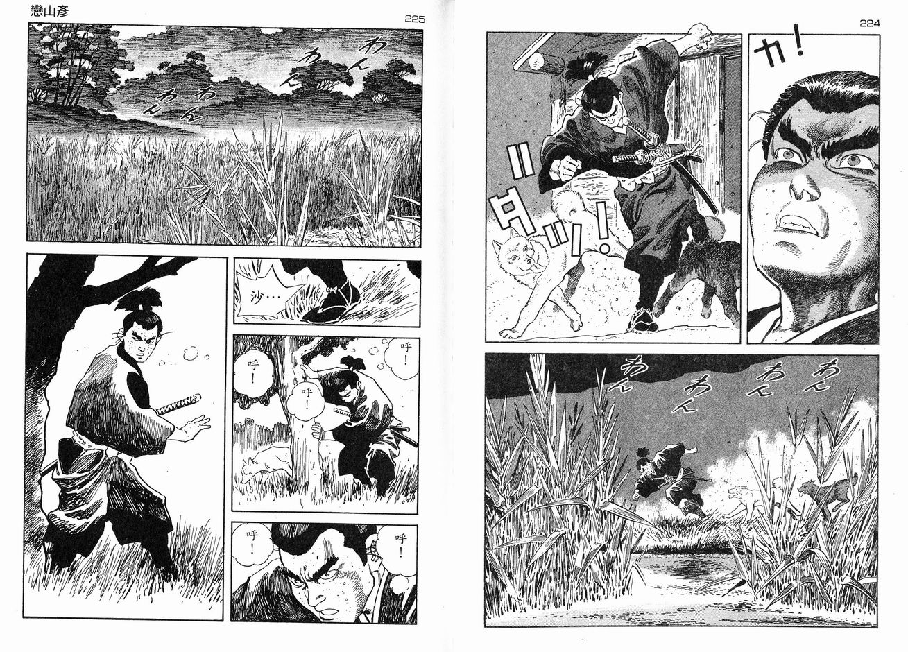 保镖三郎韩漫全集-VOL05无删减无遮挡章节图片 