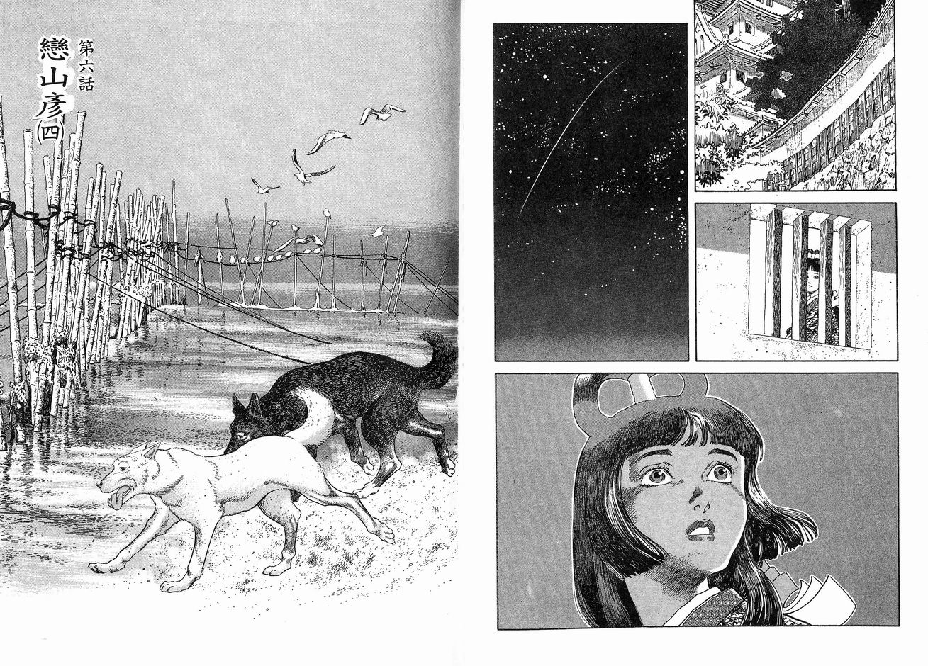保镖三郎韩漫全集-VOL05无删减无遮挡章节图片 