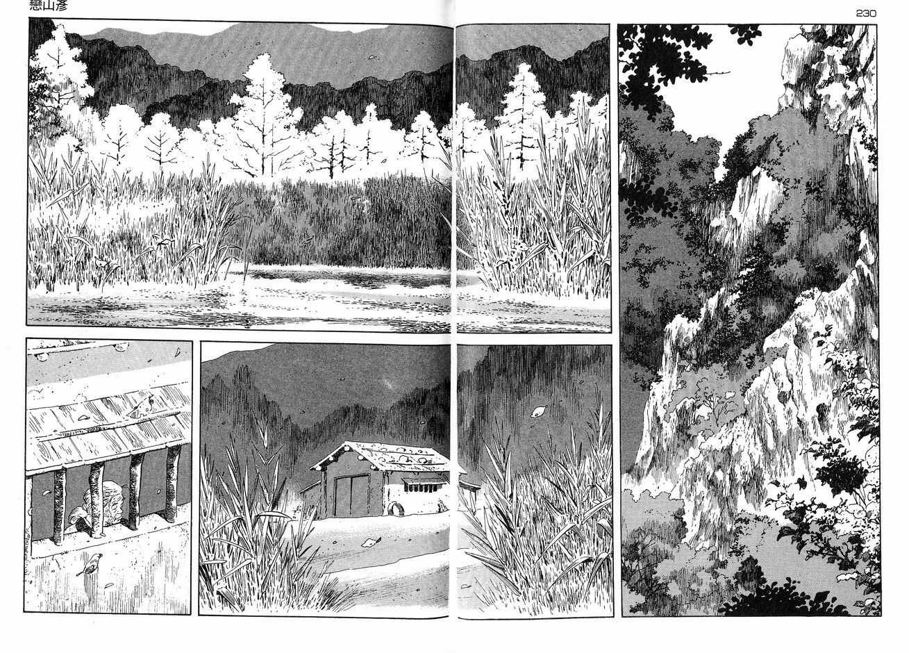 保镖三郎韩漫全集-VOL05无删减无遮挡章节图片 