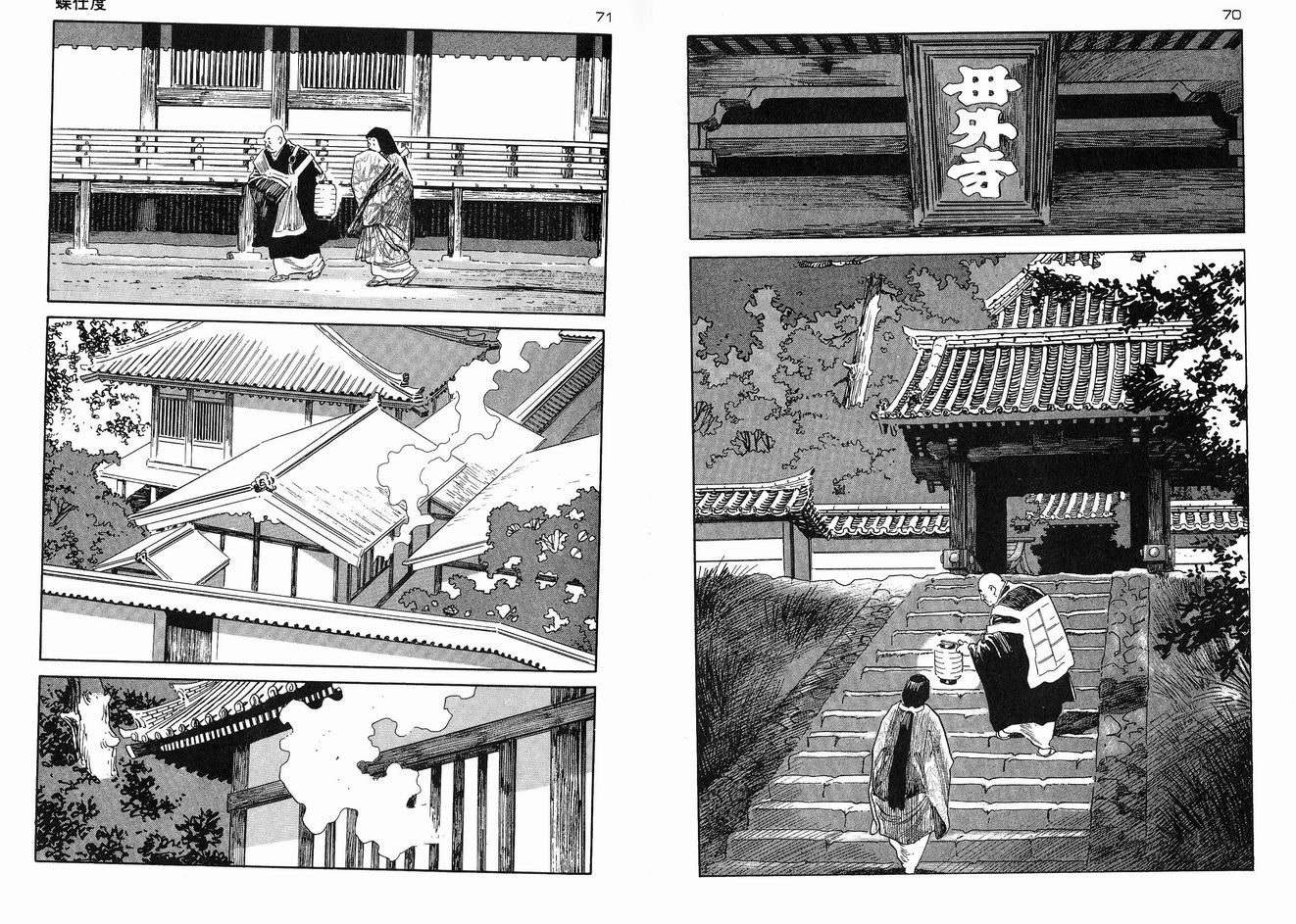保镖三郎韩漫全集-VOL05无删减无遮挡章节图片 