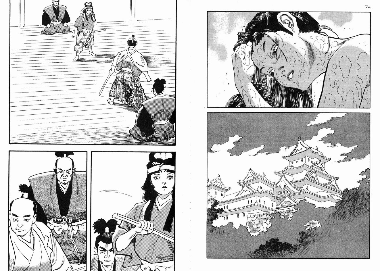 保镖三郎韩漫全集-VOL05无删减无遮挡章节图片 
