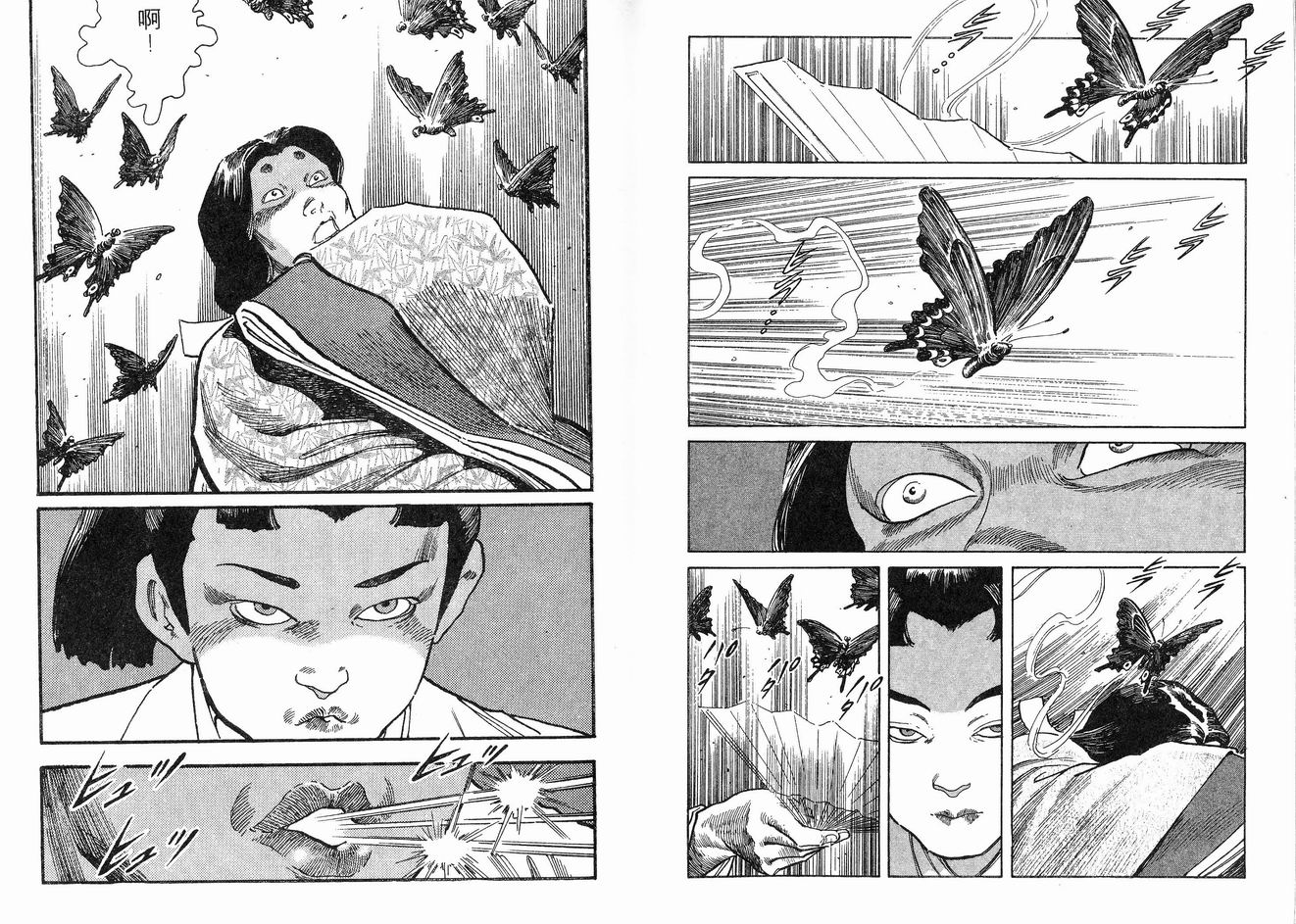 保镖三郎韩漫全集-VOL05无删减无遮挡章节图片 